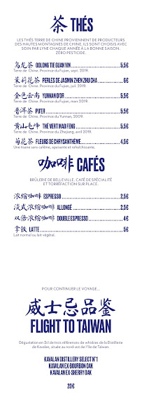 Photos du propriétaire du Restaurant chinois Bleu Bao à Paris - n°19