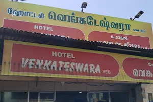 Hotel Venkateswara image