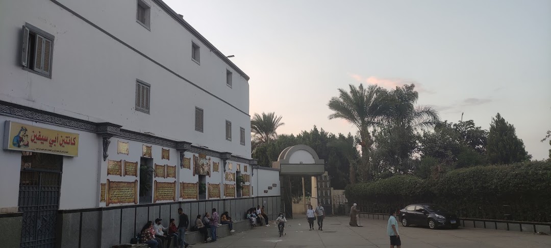 Beni Süveyf, Mısır