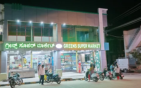 Green Super Market image
