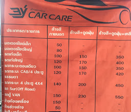 ร้านB.Y.Carcare. photo
