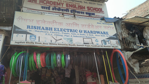 Rishabh Electric And Hardware Store in Kandivali West, Mumbai