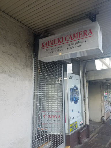 Kaimuki Camera