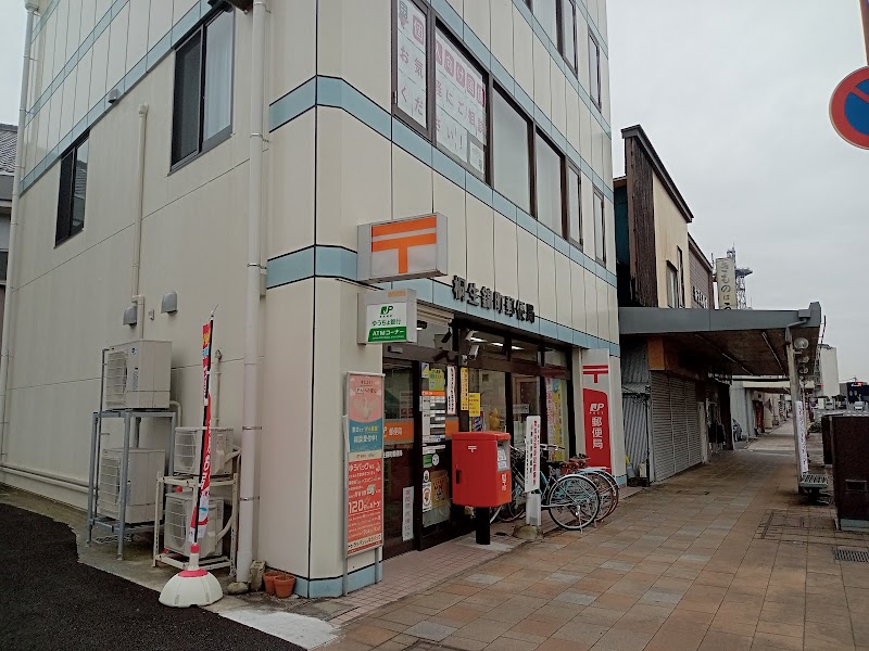 桐生錦町郵便局