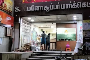 S.N.Mano Super Market image