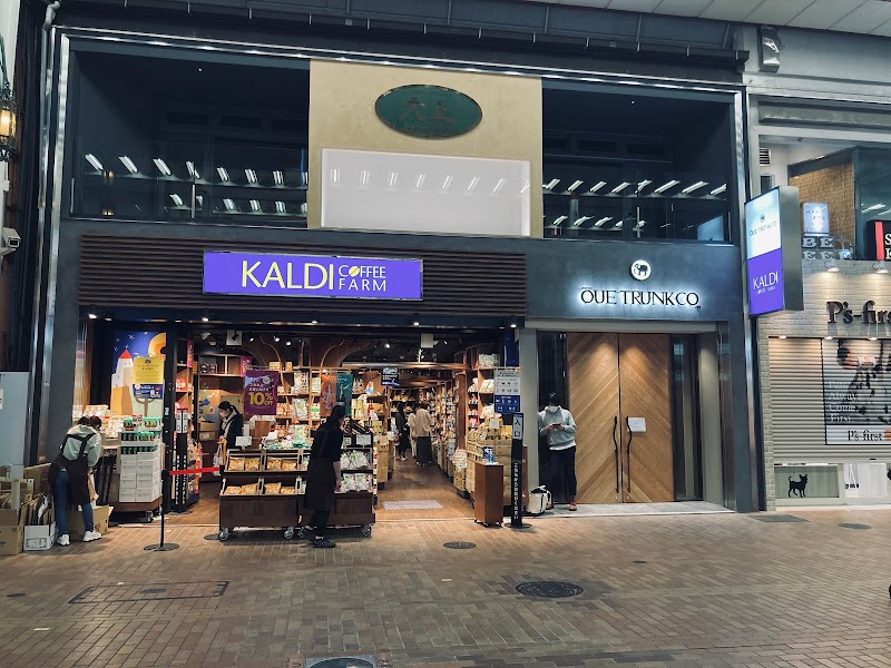 カルディコーヒーファーム 神戸元町一番街店