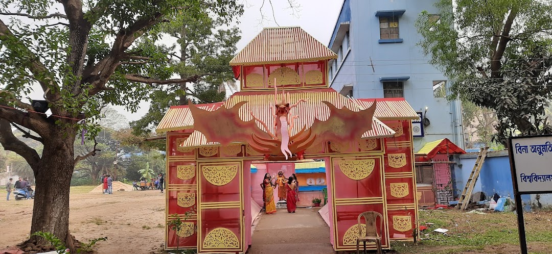 Rabindra Hostel