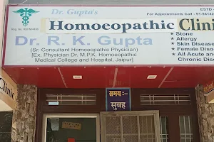 Dr. R.K. Gupta Homoeopathic Clinic image