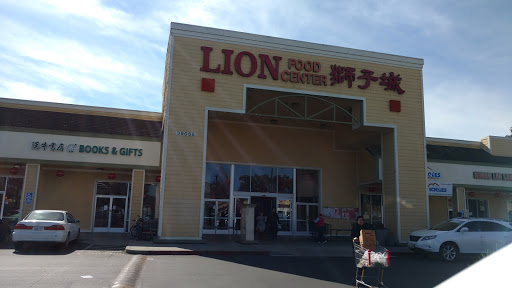 Supermarket «Lion Food Center», reviews and photos, 39055 Cedar Blvd # 168, Newark, CA 94560, USA