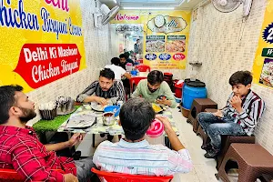Delhi Chicken Biryani Corner image