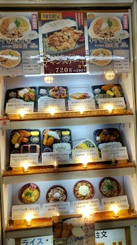 ホットフーズ 曽根店
