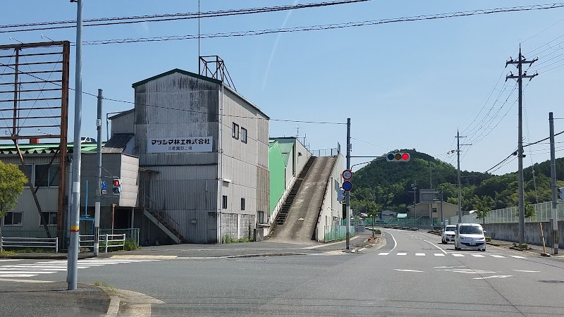 マツシマ林工㈱ 京都園部工場