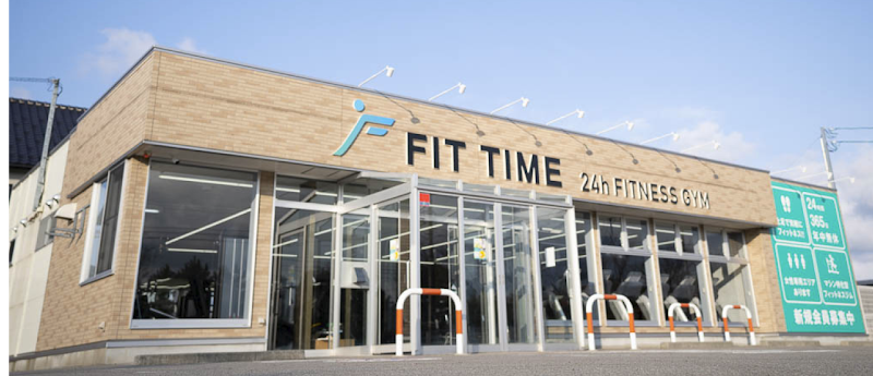 FIT TIME24時間フィットネスジム