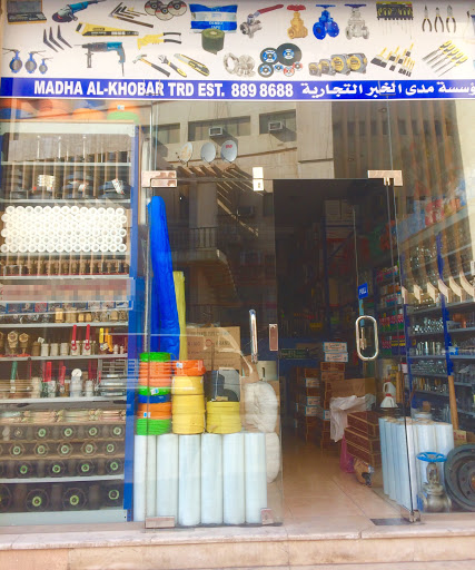 Madha Al Khobar Trading Establishment 
