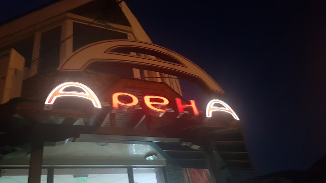 Супермаркет АРЕНА - Смолян