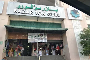 Bazar Tok Guru image