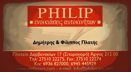 Γενναίου Κολοκοτρώνη,Άργος 212 00 Αργος, 212 00