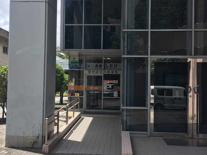 大阪大学 基礎工学部 大阪府豊中市待兼山町 大学の学部 グルコミ