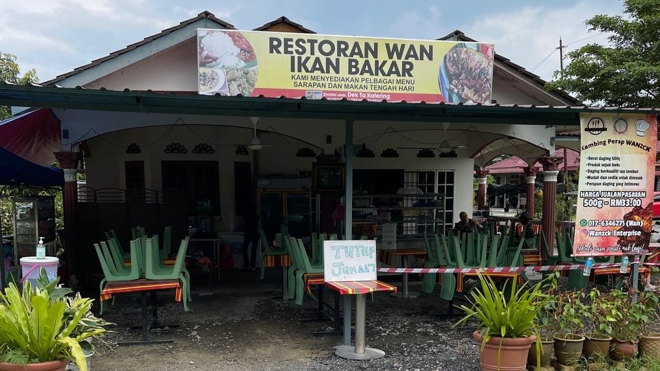 Restoran Wan Ikan Bakar