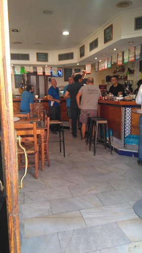 Cafetería Guadalquivir