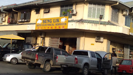 Seng Lik Auto Electrical Services
