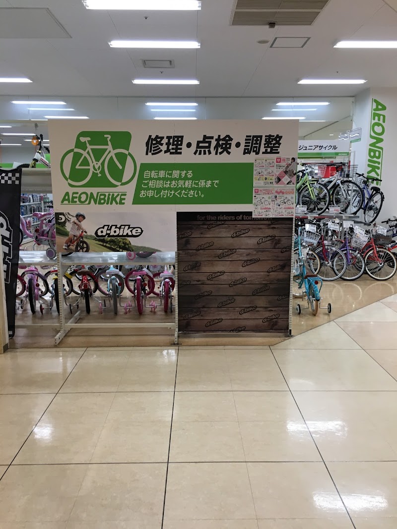 イオンバイク近江八幡店
