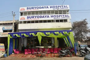 Shree Suryodaya Hospital image