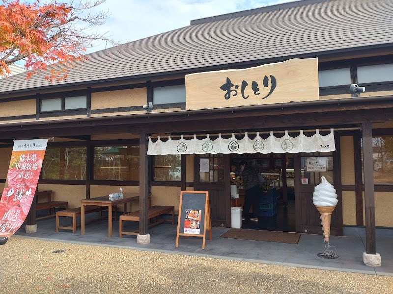 梅の花 福山店