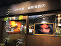 Best Arab Restaurants In Taipei Near You