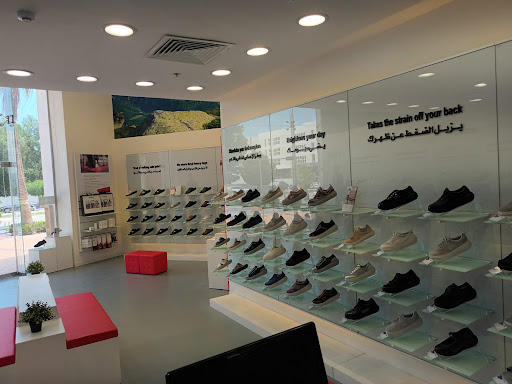 راحة الجسم kybun 