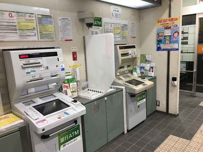 四條畷郵便局 大阪府四條畷市中野本町 郵便局 郵便局 グルコミ