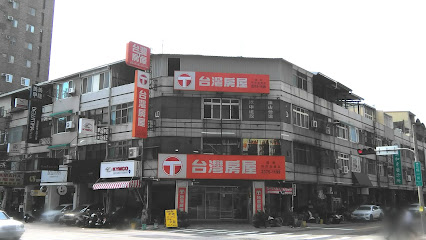 台湾房屋国美特许加盟店