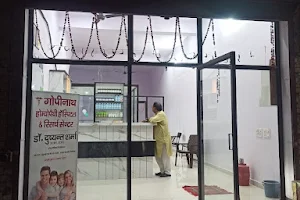 Gopinath Homeopathy Hospital image