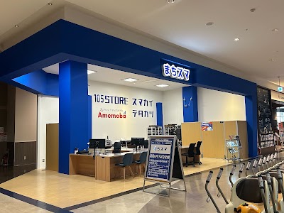 iPhone修理 まちスマ テラスウォーク一宮2F