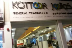 Kotoor Store Cherkala image