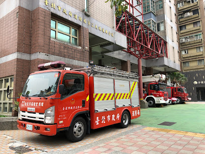 Taipei City Fire Department