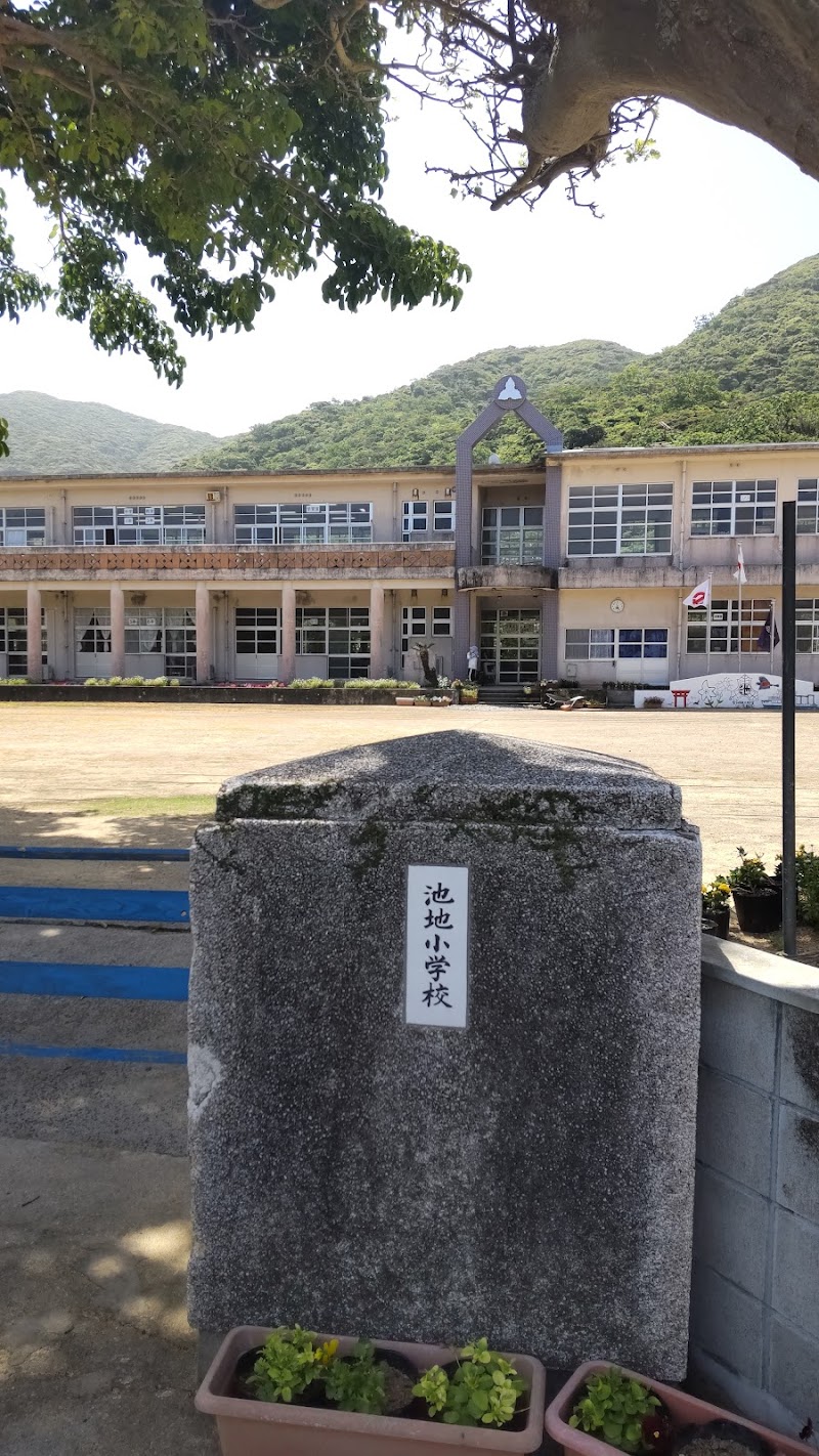 瀬戸内町立池地中学校