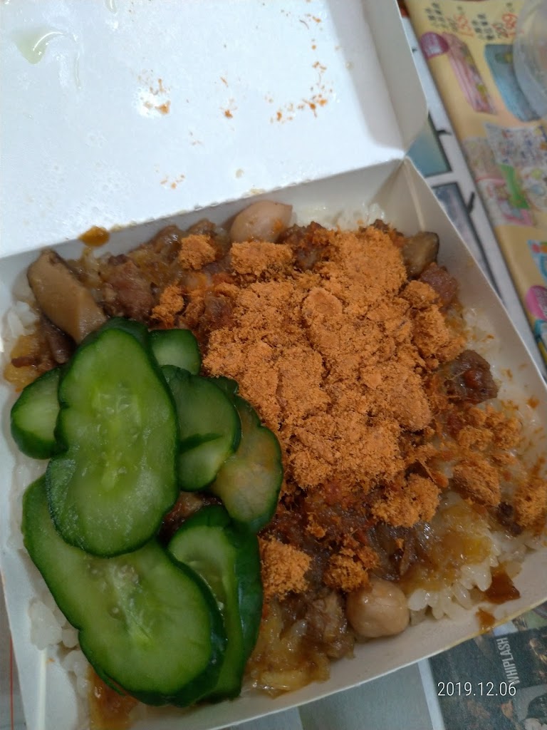 五甲傳味「雙肉羹花生米糕」 的照片