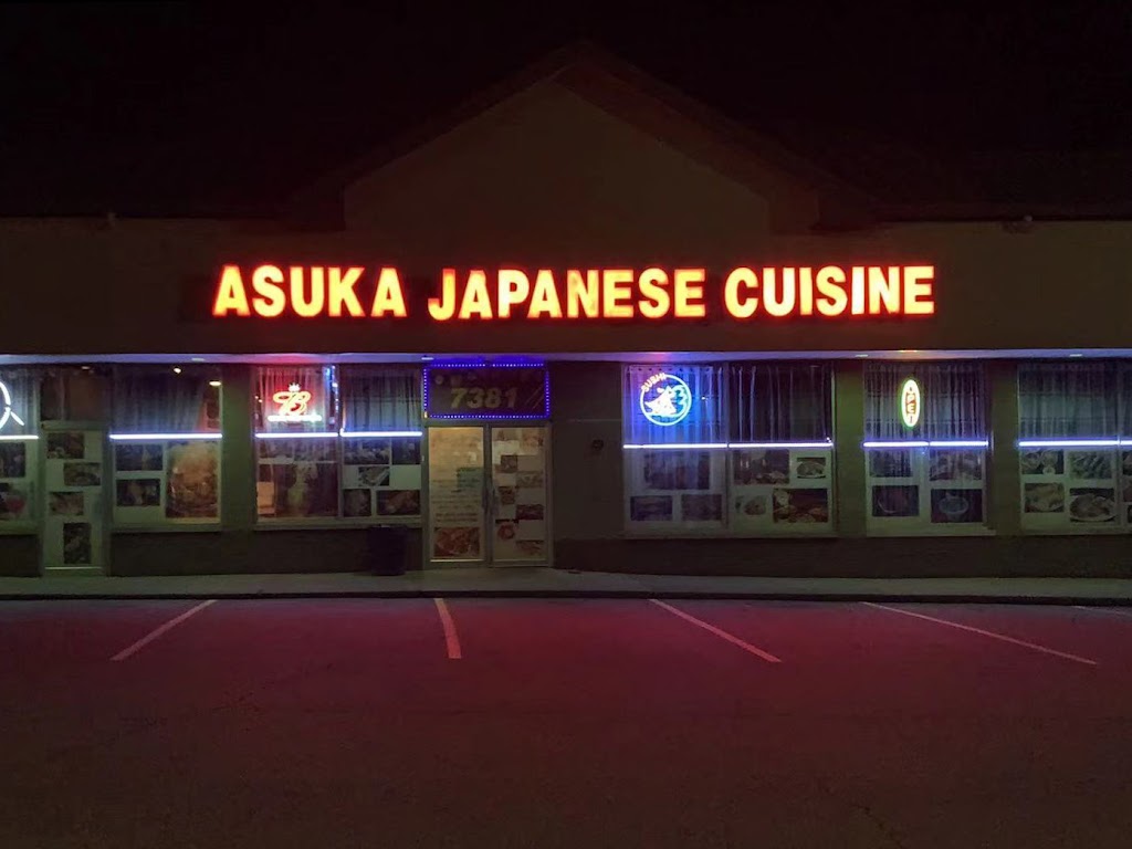 Asuka Japanese Cuisine 44512