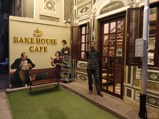 Bake House Cafe