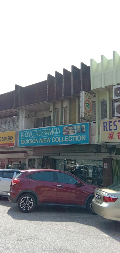 Dickson Niew Collection