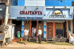 Hotel Chaitanya image
