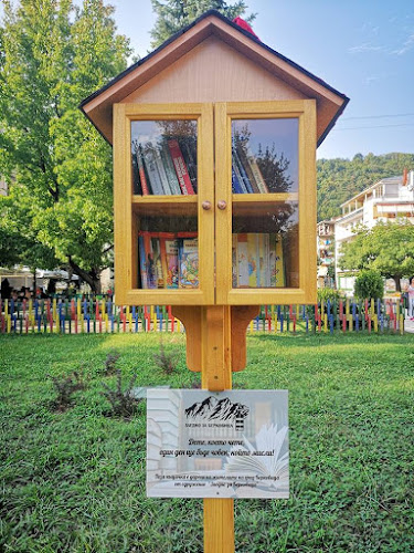 Отзиви за Къщичка за книги - прочети и върни в Берковица - Музей