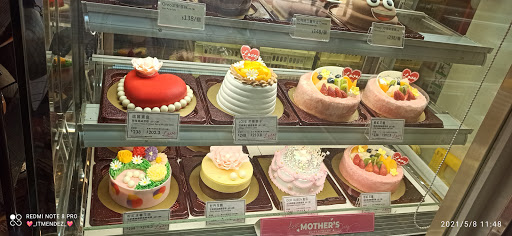 Saint Honore Cake Shop