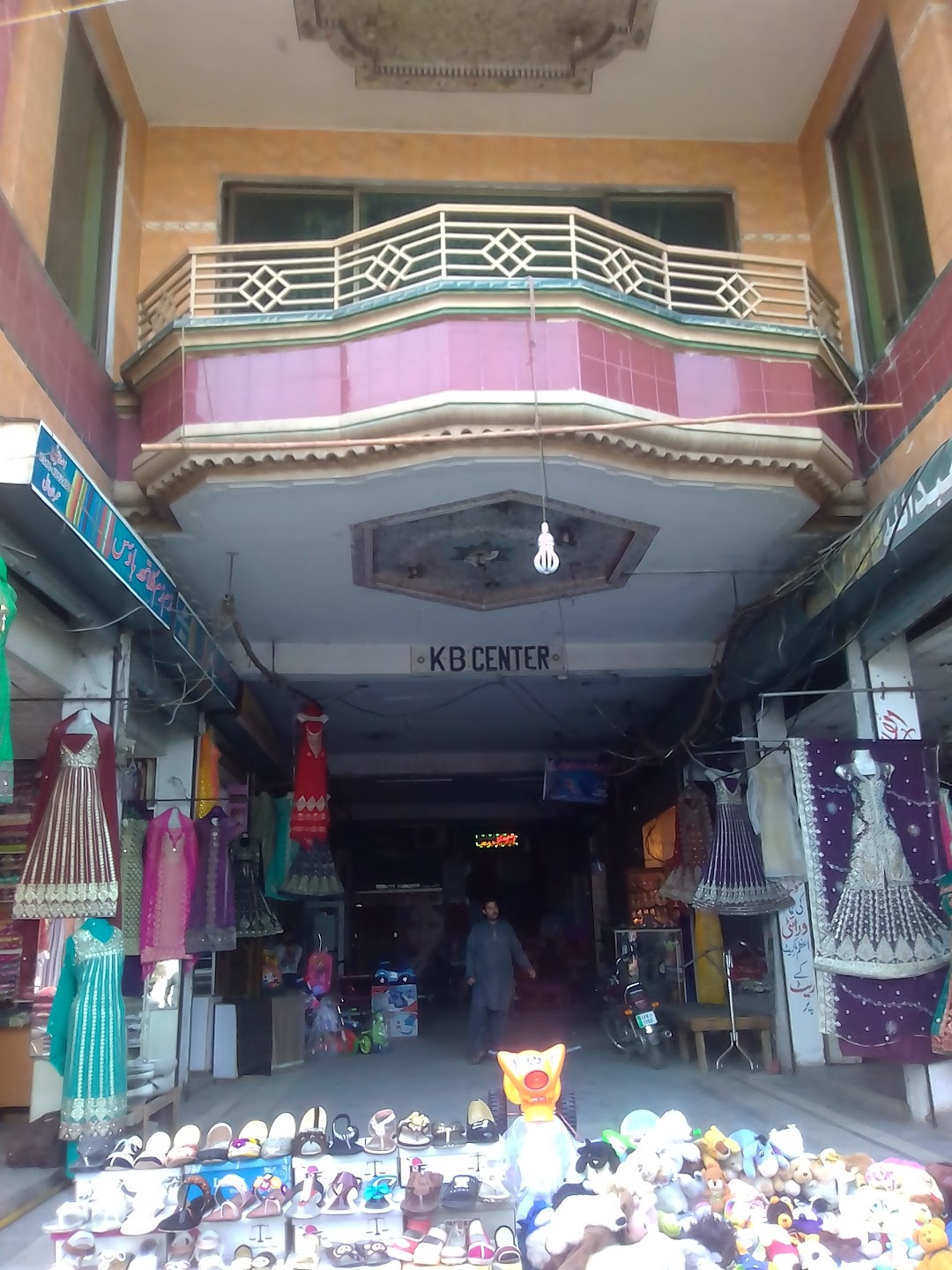 K B Shoping Center