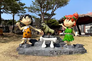 Seokjangri Museum image