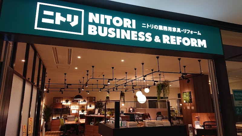 ニトリ BUSINESS & REFORM