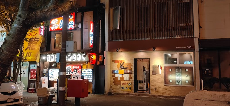 ラーメン寳龍栄町店