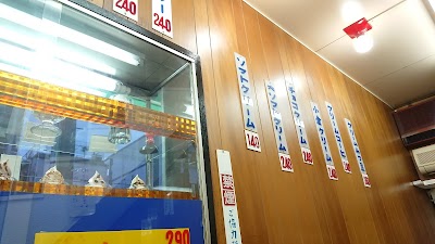赤一 かどや
