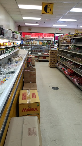 Asian Grocery Store «PK Oriental Mart», reviews and photos, 255 NE 167th St, Miami, FL 33162, USA